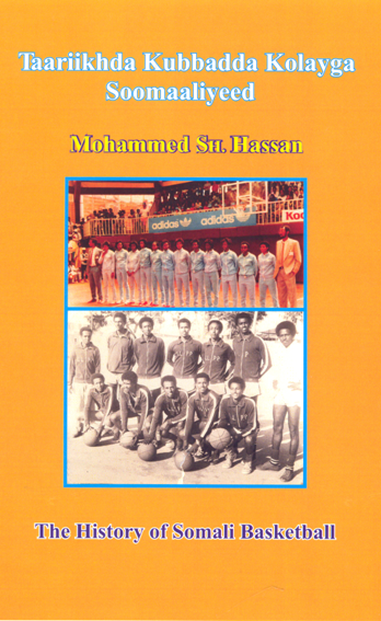 Taariikhda Kubbadda Kolyaga (The History of Somali Basketball)